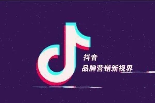 抖音买东西需要实名认证吗？