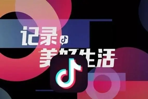 如何注销抖音的帐号?