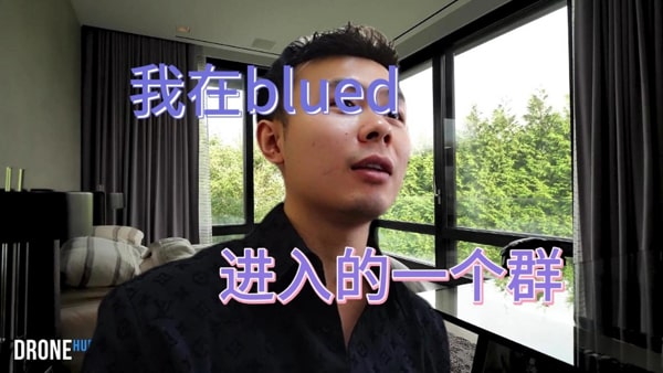blued怎么注册更加多的账号？