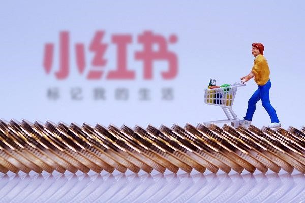 小红书小号购买1元一个?